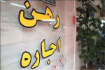 اجاره مسکن در تهران ۱۱ درصد گران شد