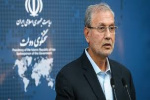سخنگوی دولت: هیچ کشوری حق دخالت در تعاملات ایران و ونزوئلا را ندارد