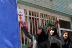 نواخته شدن نمادين زنگ بهره وري در يكي از مدارس شهر تهران