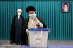 /انتخابات ۱۴۰۰/ رهبر انقلاب: روز انتخابات روز ملت ایران است