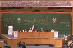 رییسی در سی و ششمین کنفرانس وحدت اسلامی: